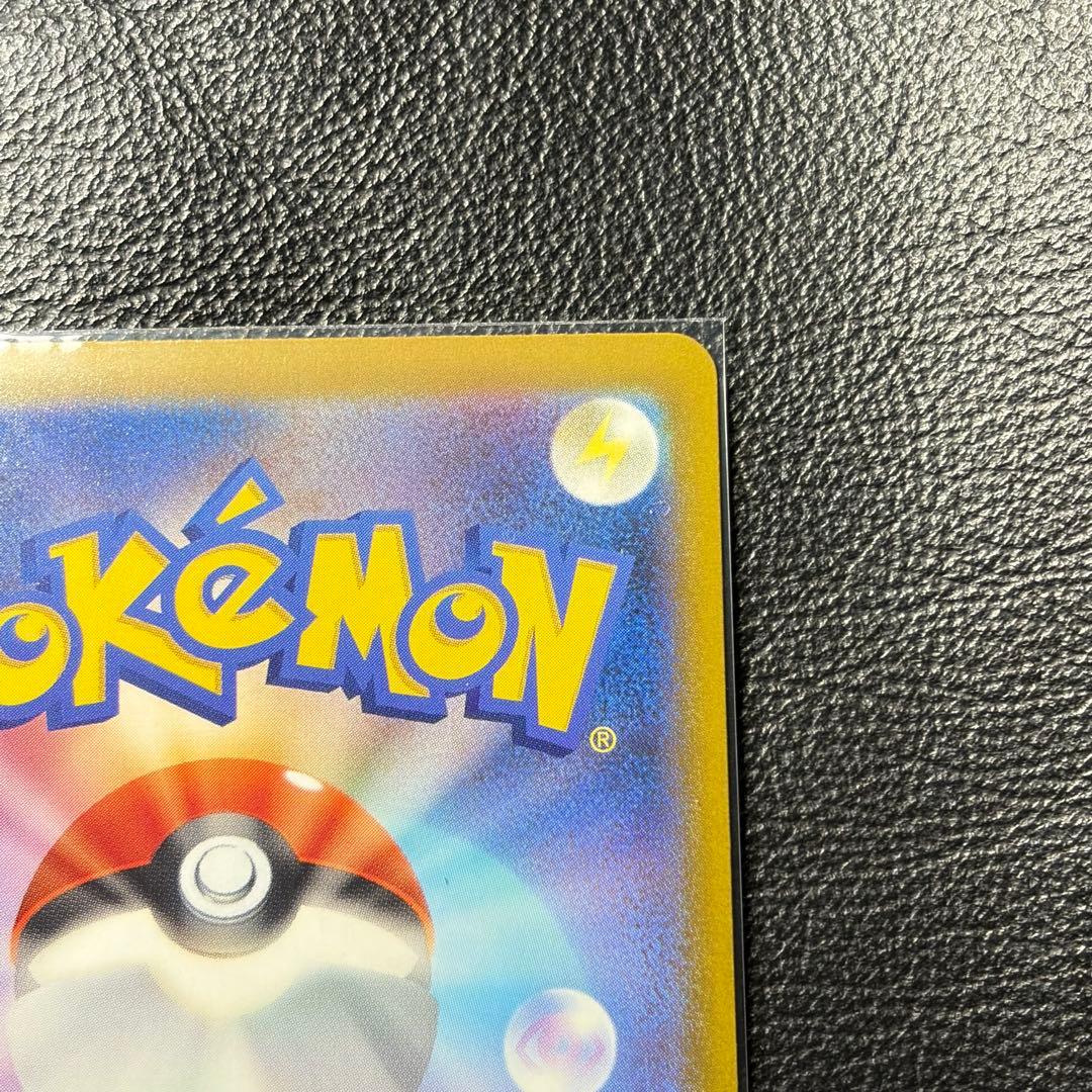 h*r様 メガゲンガーex SAR MEGAドリームex ポケモンカード