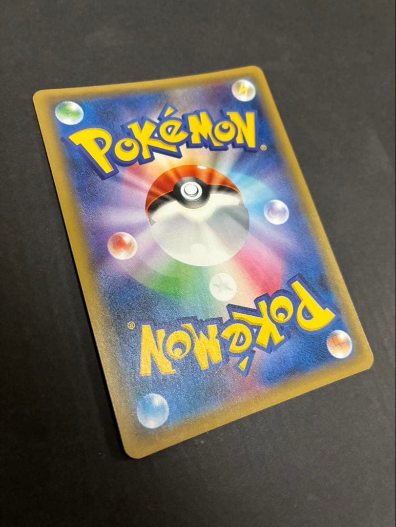 【良品】 ポケモンカード ひかるルギア 058/072 SM3+ ひかる伝説