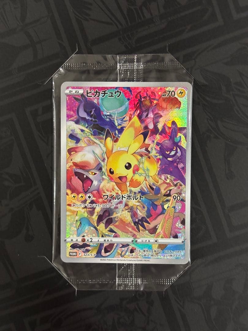 ︎【開封済み・一式揃っています】ポケモンカード プレシャスコレクターボックス