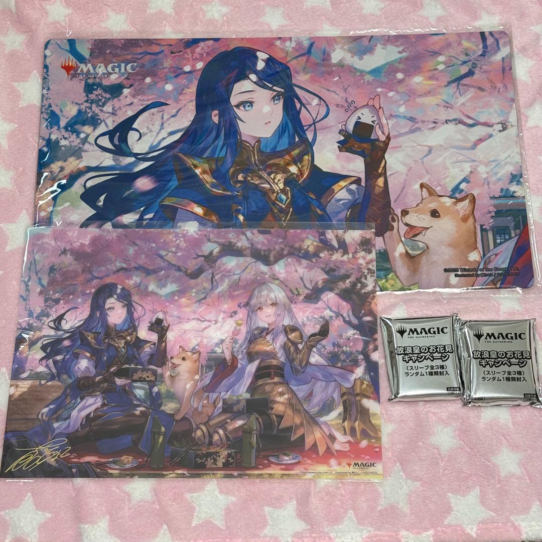 mtg　放浪皇のお花見キャンペーン　ナーセットプレイマット　セット