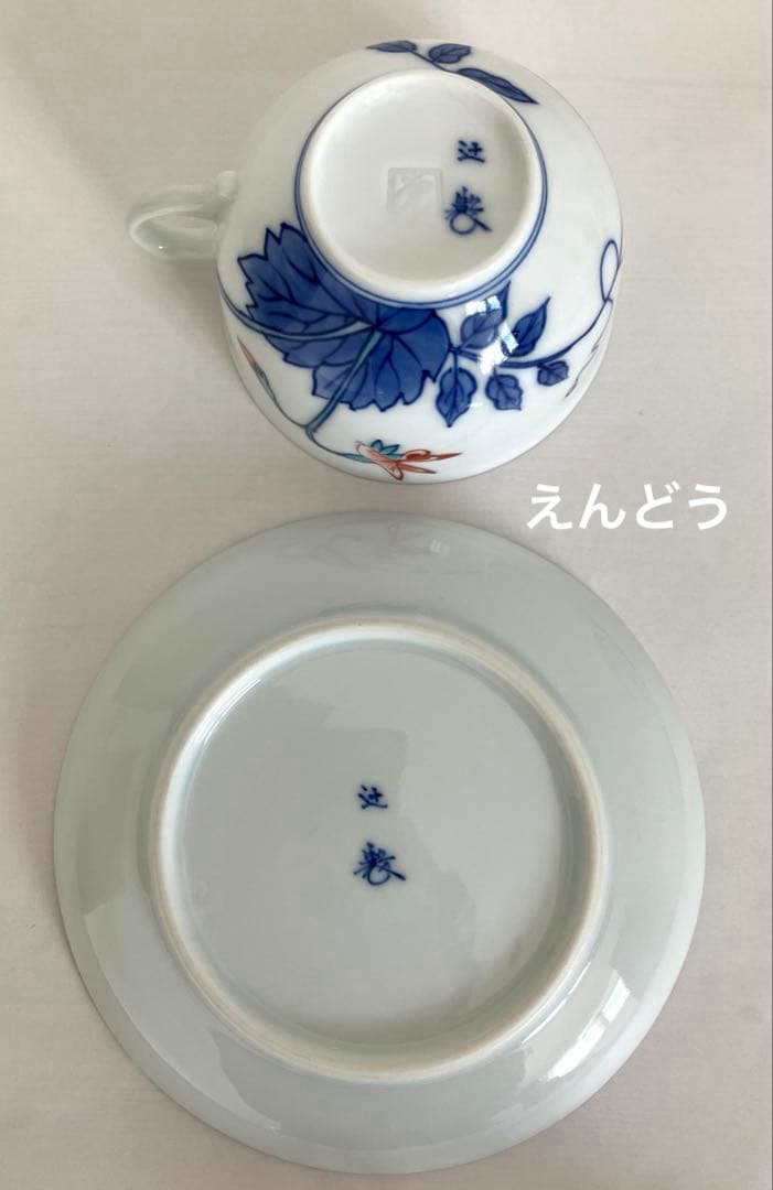 ★専用です★辻製磁おまとめ★カップ＆ソーサー4客とえんどう小皿