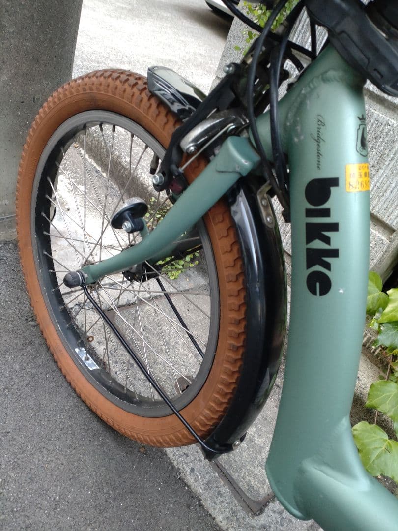 《y》【bikke ビッケポーラー】電動アシスト自転車★子供乗３人乗