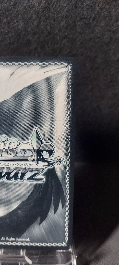 ヴァイスシュヴァルツ　SEC　人斬り抜刀斎 緋村剣心　るろうに剣心　サイン