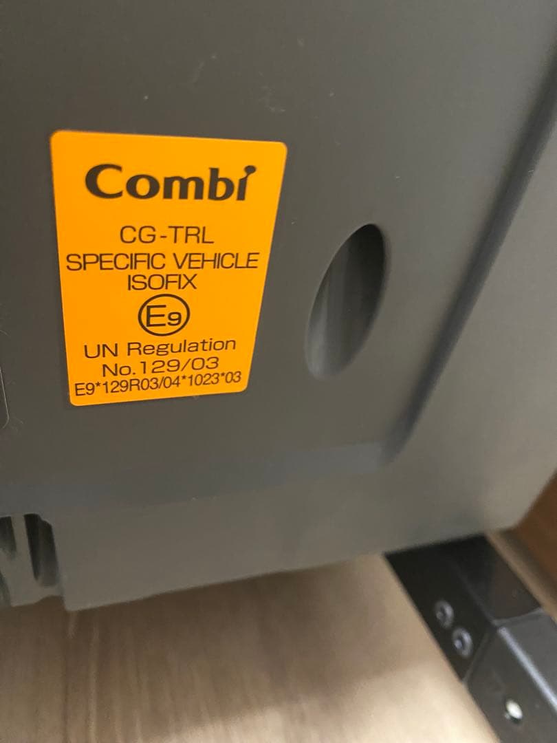 Combi 回転式チャイルドシート