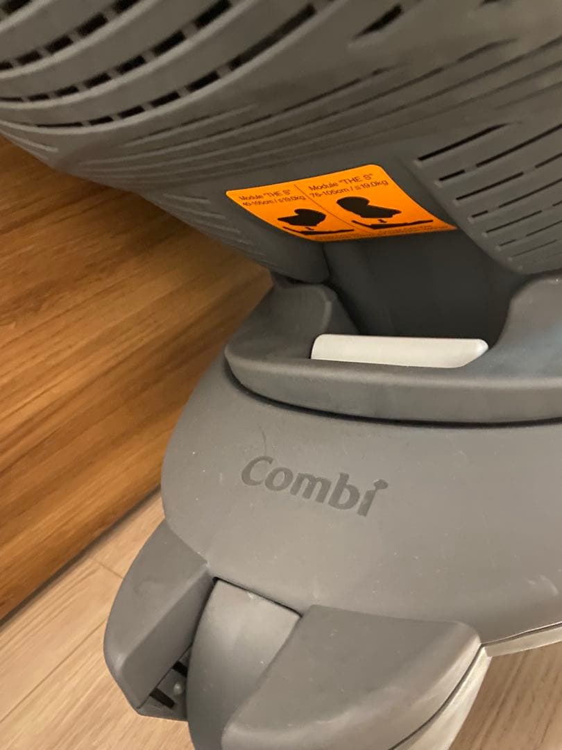 Combi 回転式チャイルドシート