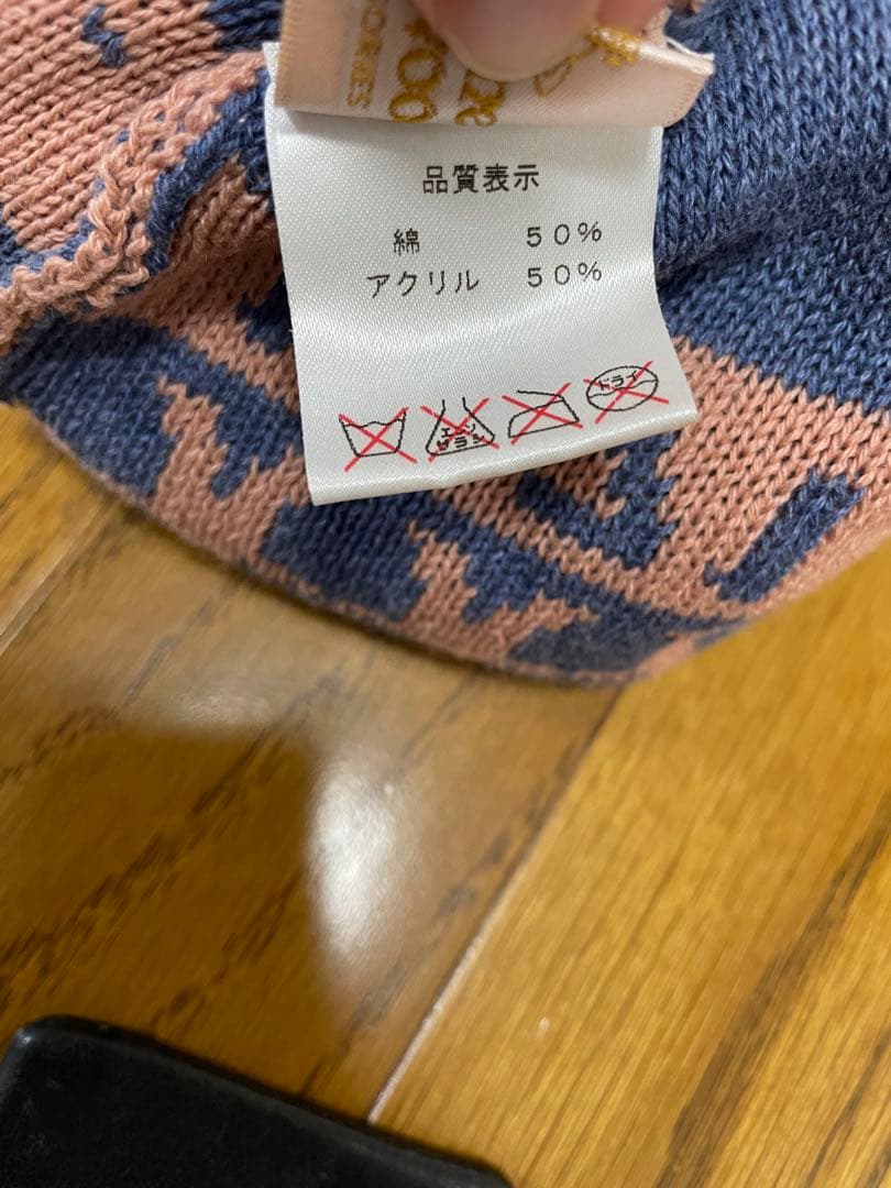 ヴィヴィアンウエストウッド　ニット帽　オーブ