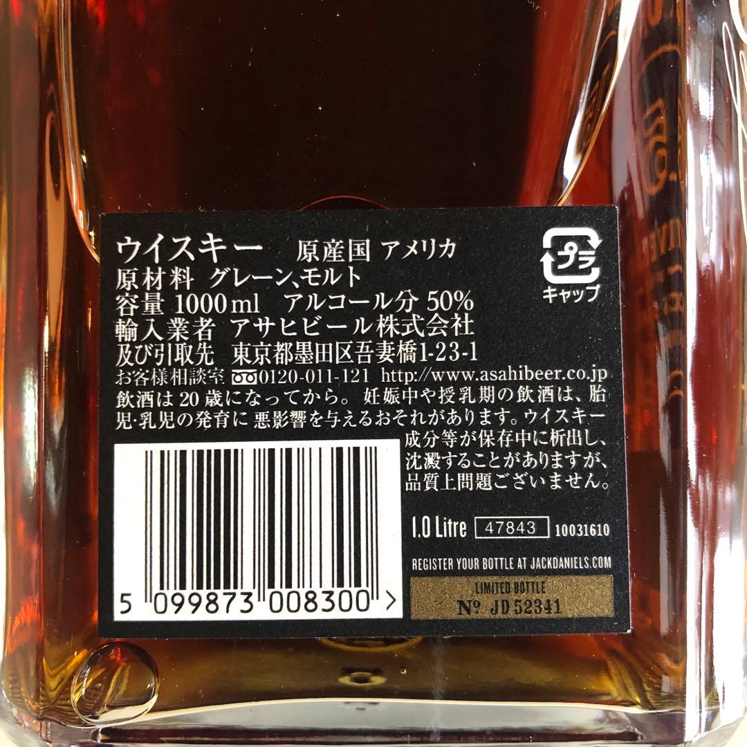 【未開栓•レア】ジャックダニエル 150周年記念ボトル 化粧箱入り 限定販売品