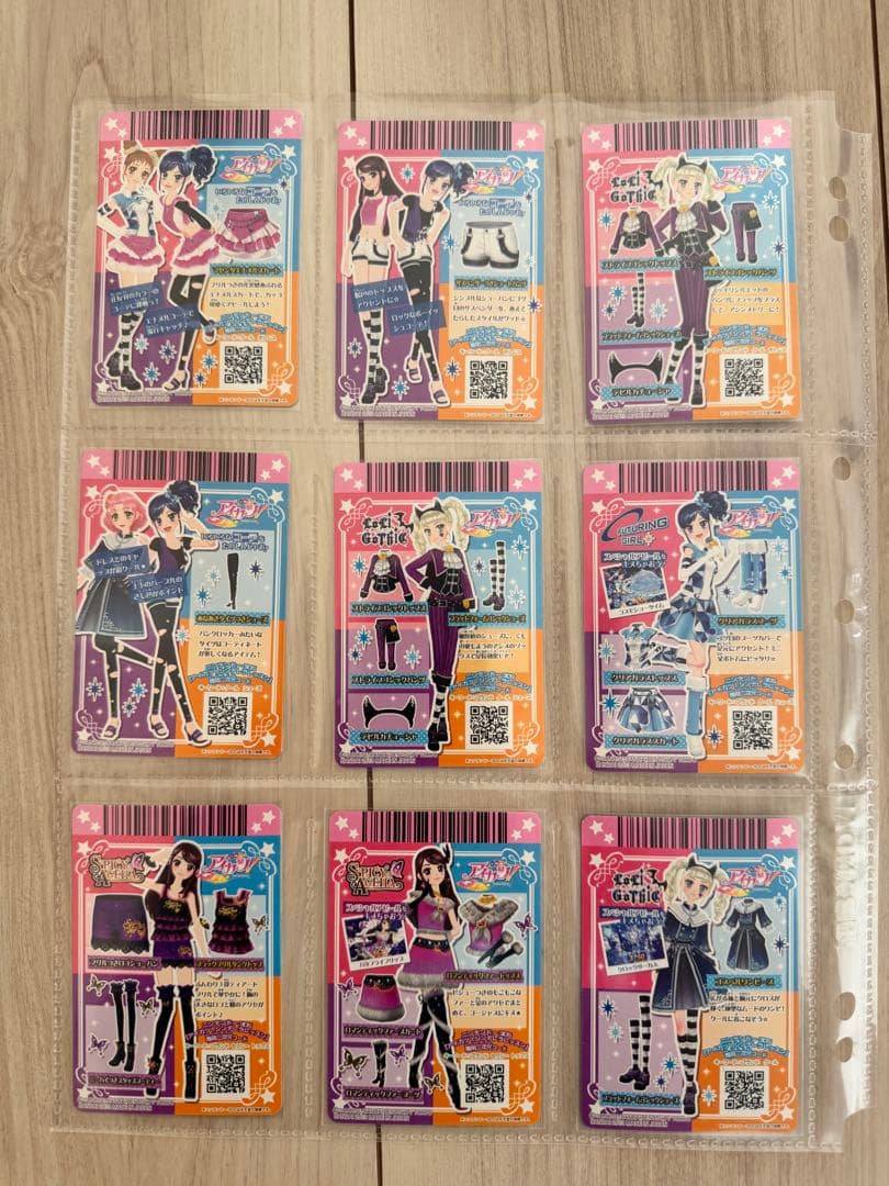 アイカツ！ (初期 2013) 第4弾 全64種類 フルコンプリート