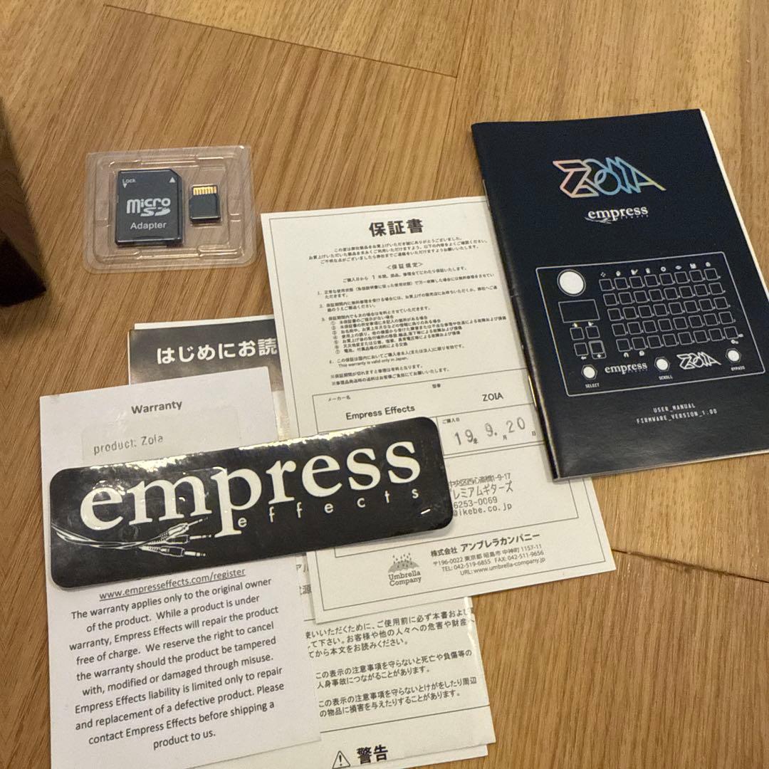 empress ZOIA マルチエフェクター モジュラーペダルシステム