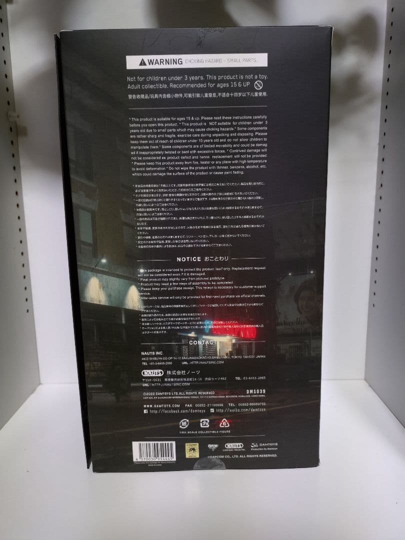 バイオハザード Re2 エイダ アクション フィギュア ada wong