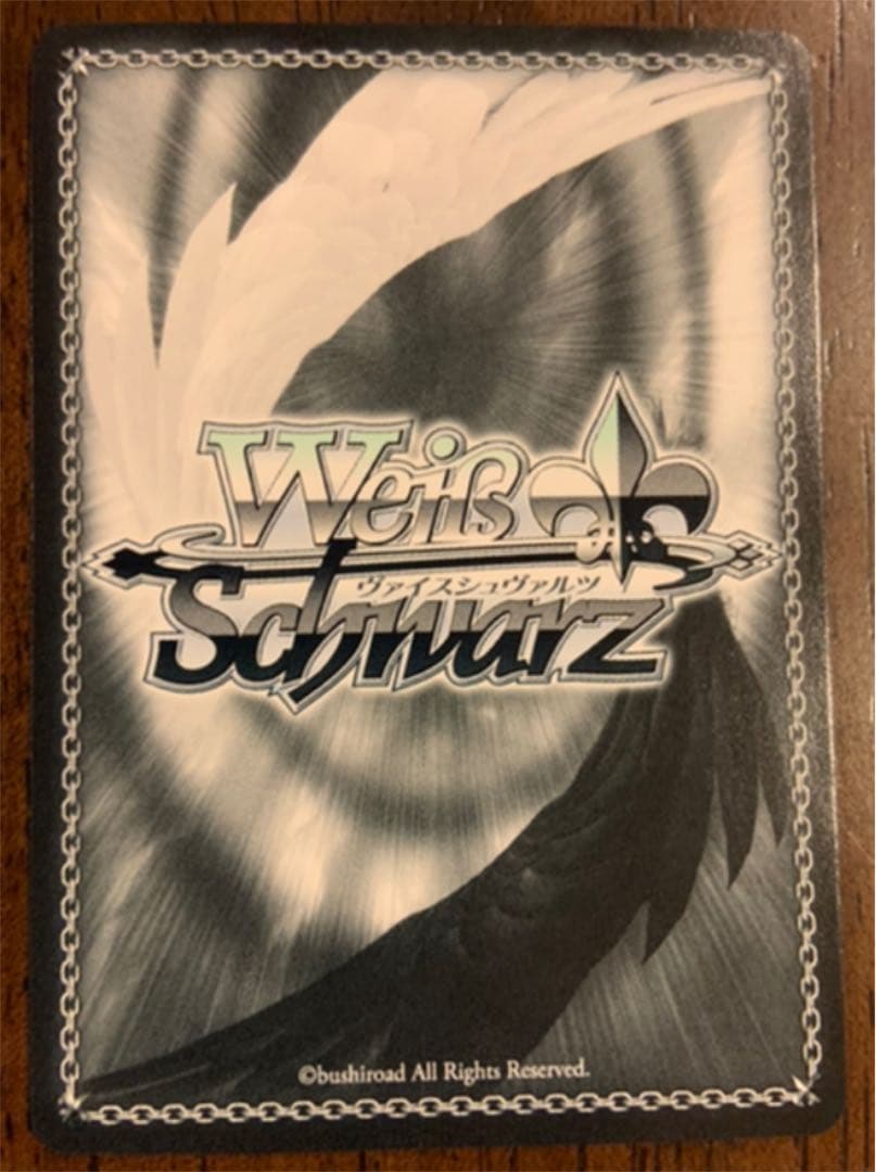 プロセカ　ヴァイスシュヴァルツ　不自由マスカレード 朝比奈まふゆ SSPサイン