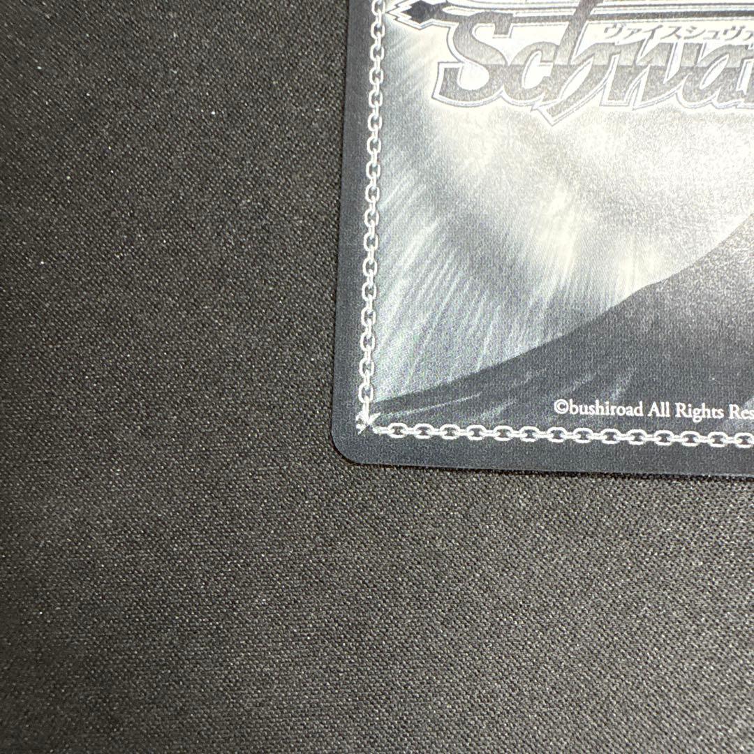 レイニーディスタンス　天馬咲希　ssp サイン