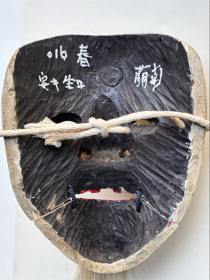 能面　翁　神楽面　作家物