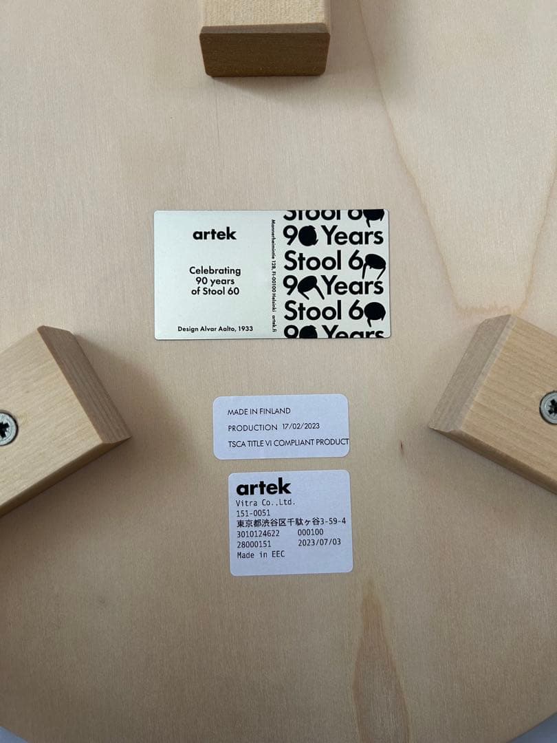 【artek】スツール60 バーチ ナチュラル チェア スタッキング アルテック