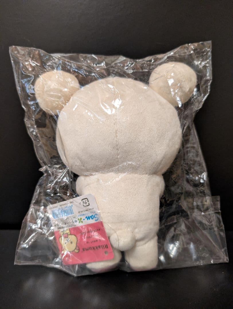 限定　リラックマ　コリラックマ　キイロイトリ　ゆるっと ぬいぐるみ