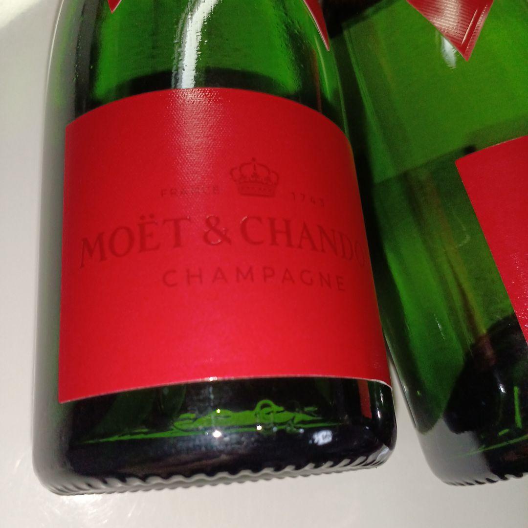 モエ・エ・シャンドン　モエ アンペリアル ゛シェア ザ ラブ〝　200ml　限定