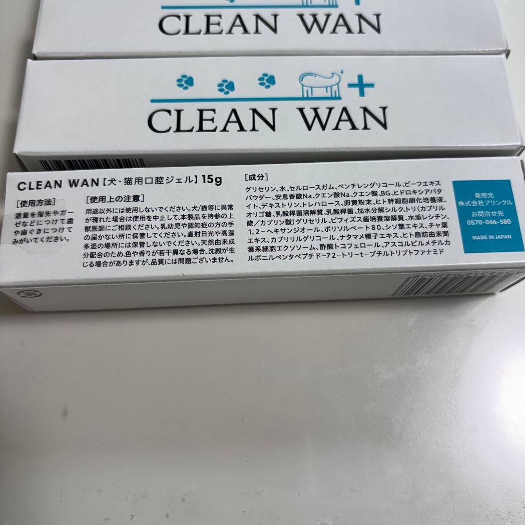 クリーンワン　　4つ　新品未使用