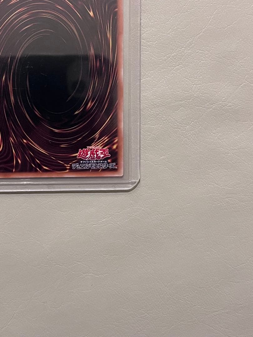 遊戯王 ブラックマジシャン・ガール クオシク