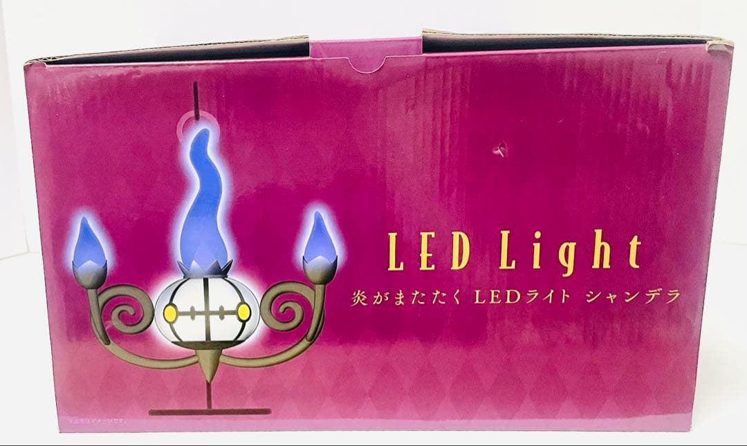 シャンデラ 炎がまたたく LEDライト ポケモン