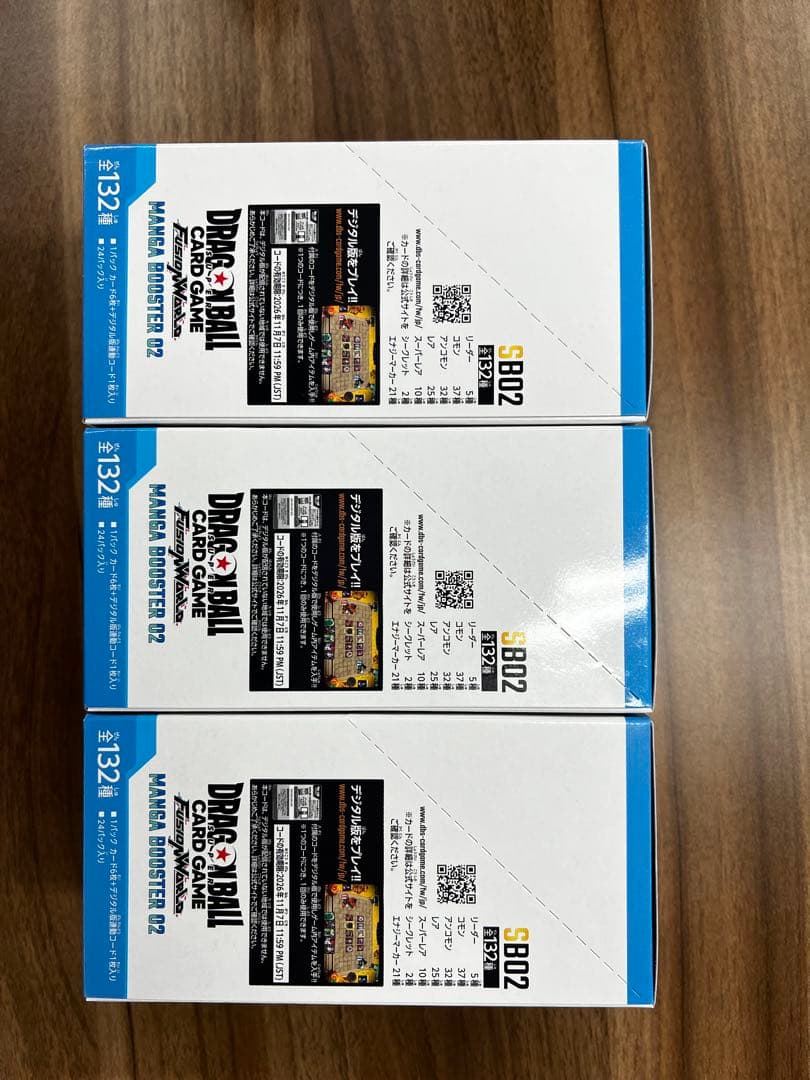 ドラゴンボールカードゲーム MANGA BOOSTER 02 3BOXセット