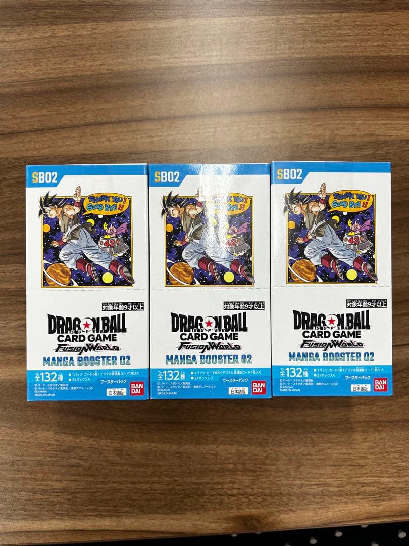ドラゴンボールカードゲーム MANGA BOOSTER 02 3BOXセット