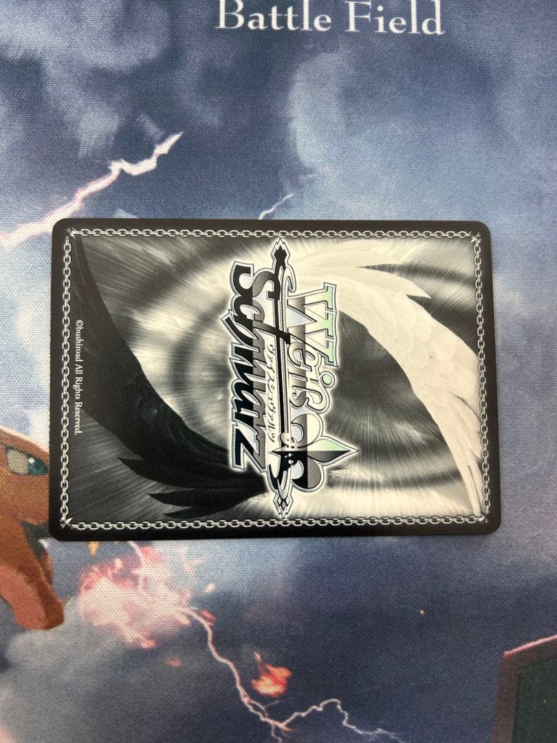 ヴァイスシュヴァルツ　クレヨンしんちゃん　 ラブラブファイヤーSP おまけ付き