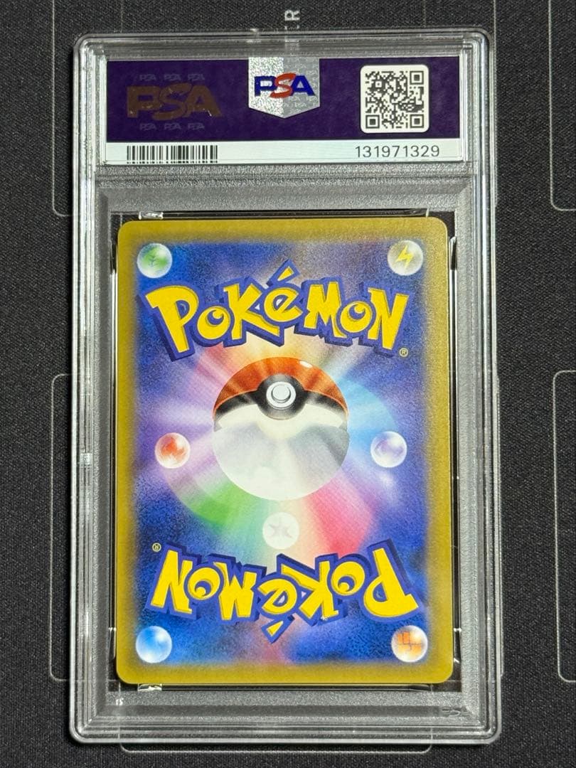 ゲンガー＆ミミッキュ GX SA PSA8 ポケモンカード