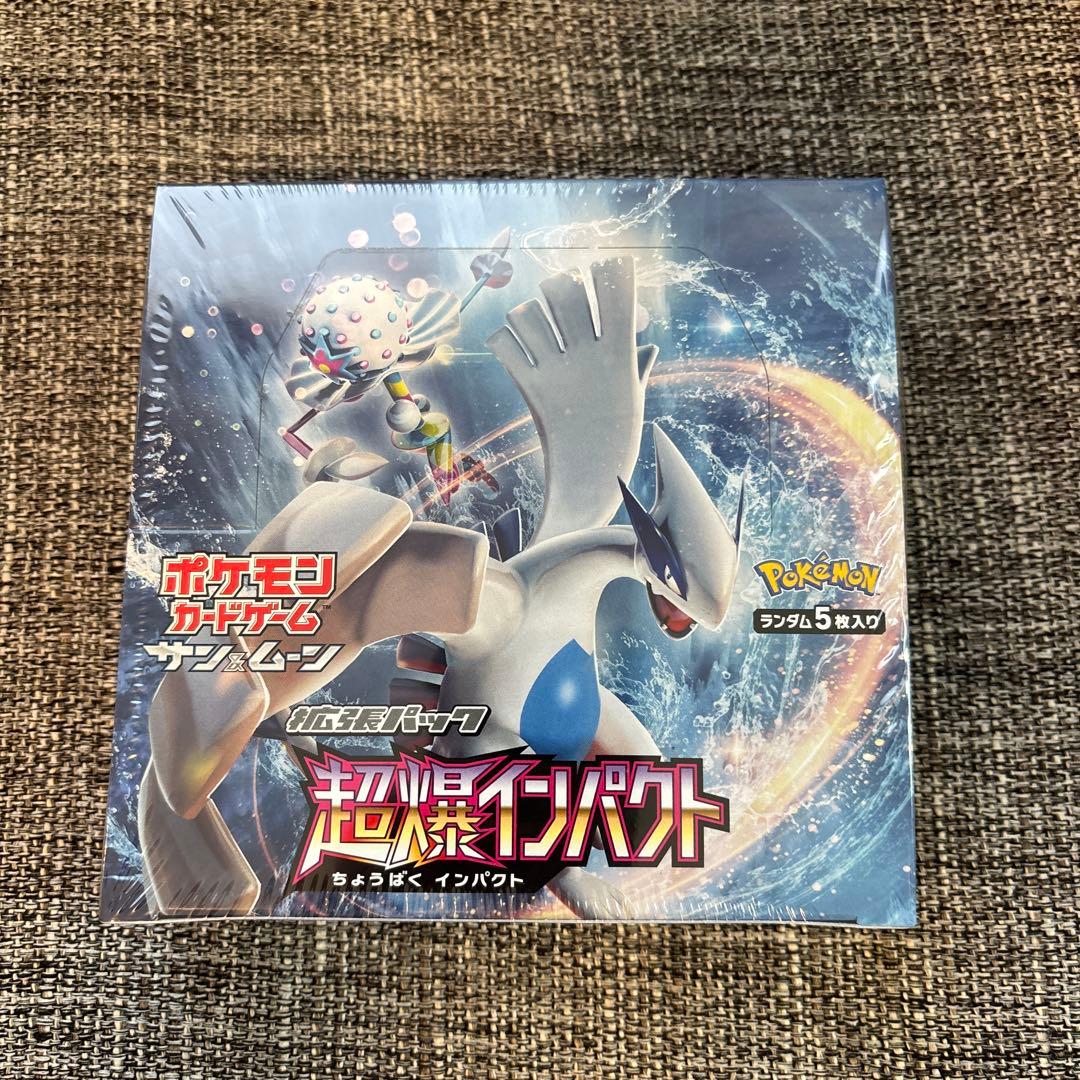 ポケモンカードゲーム 超爆インパクト　1BOXシュリンク付き