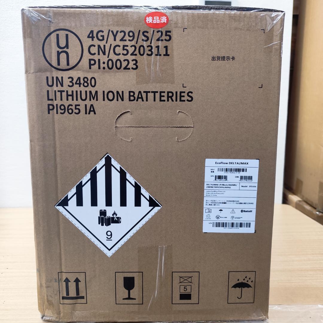 【公式認定整備済品】EcoFlow Delta2 Maxポータブル電源 保証付き