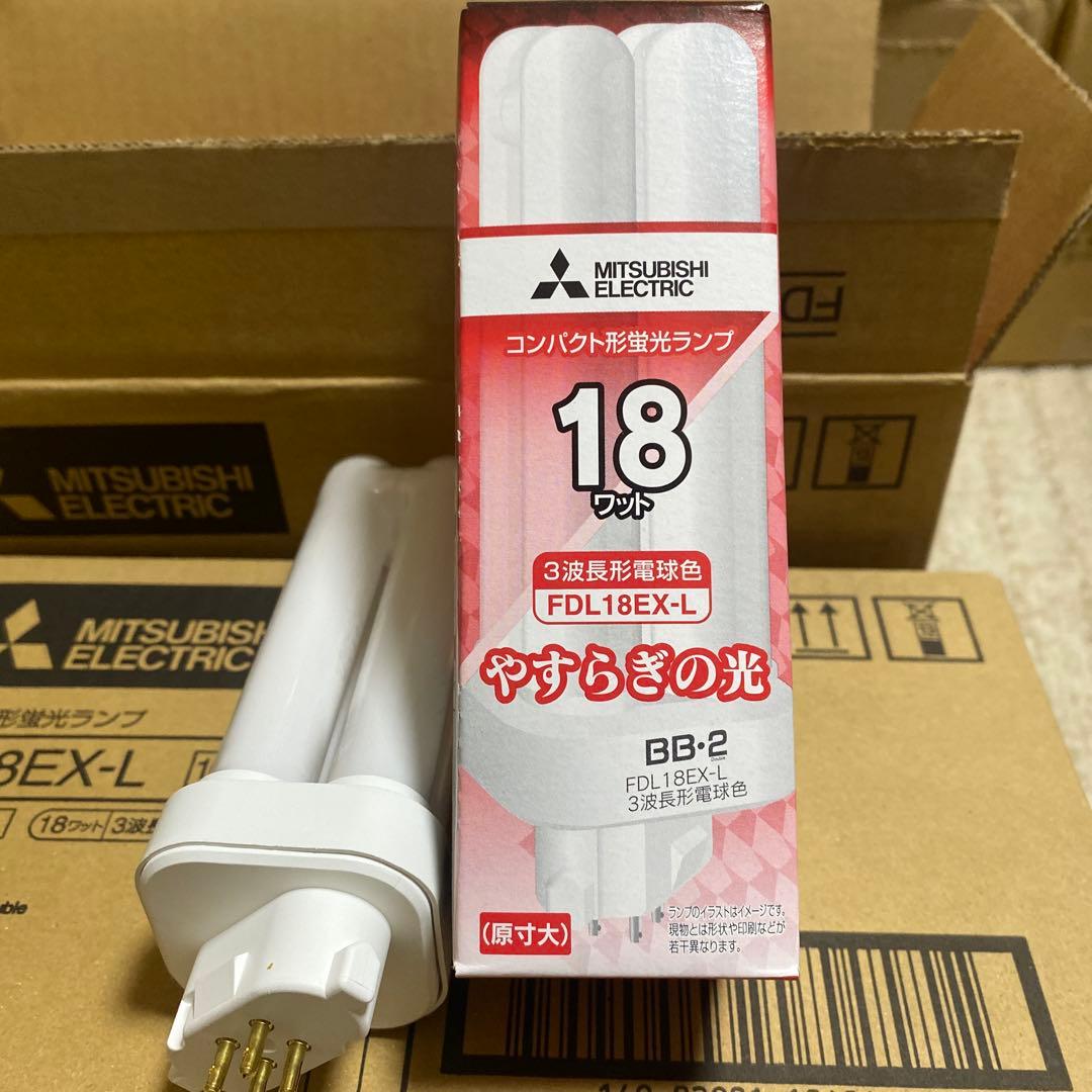 ★みく★三菱コンパクト形蛍光ランプ18W(FDL18EX-L )