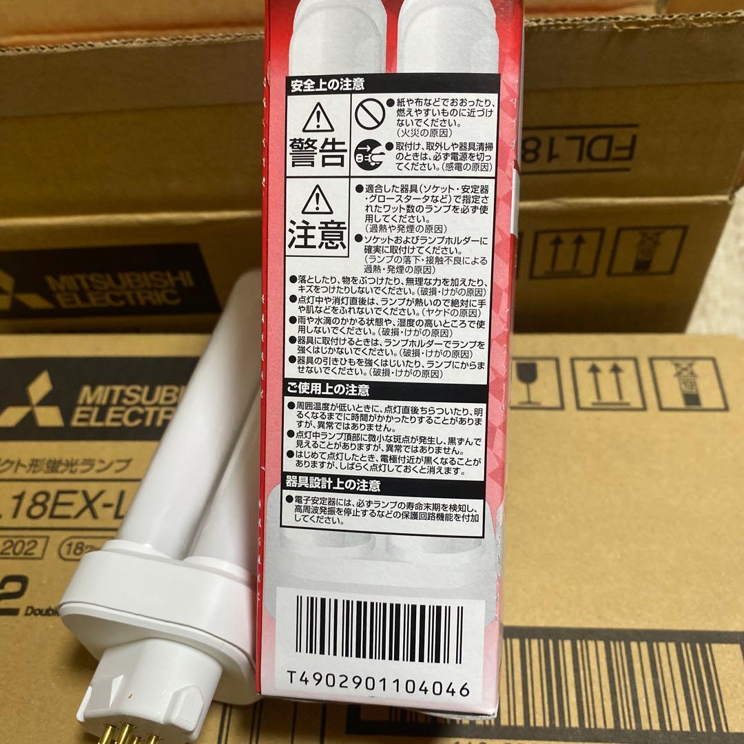 ★みく★三菱コンパクト形蛍光ランプ18W(FDL18EX-L )