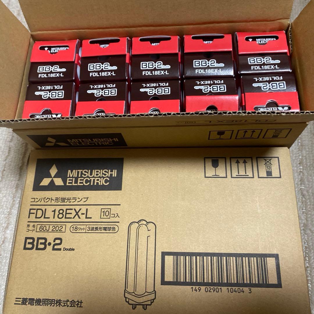 ★みく★三菱コンパクト形蛍光ランプ18W(FDL18EX-L )