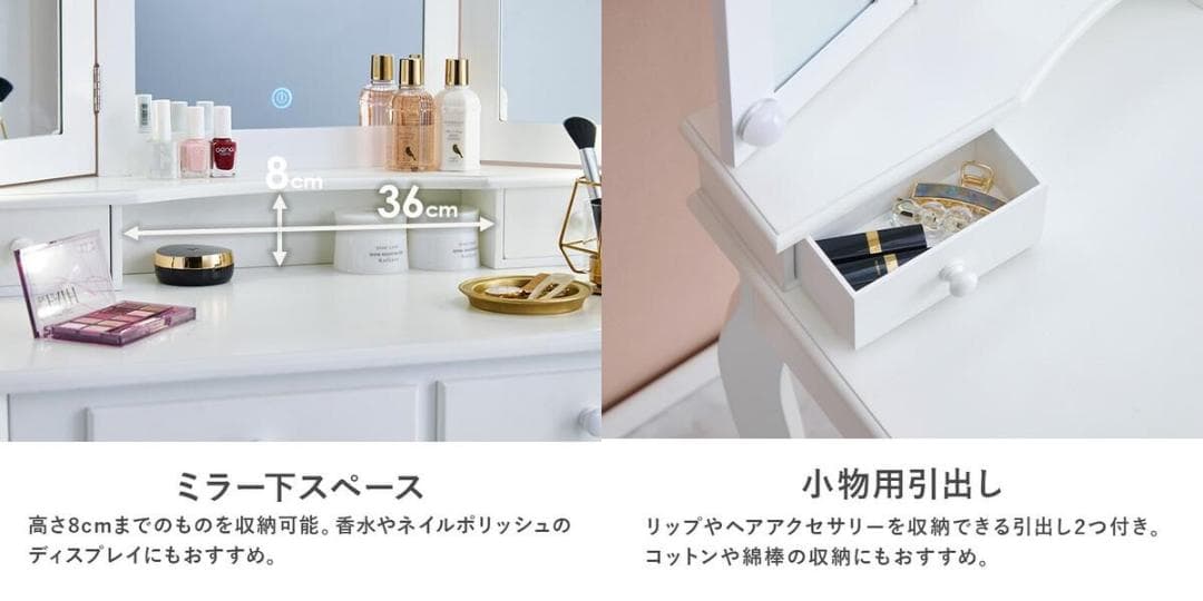 送料無料姫系女優ミラーLEDライト【3面鏡】おしゃれドレッサー＆スツールセット