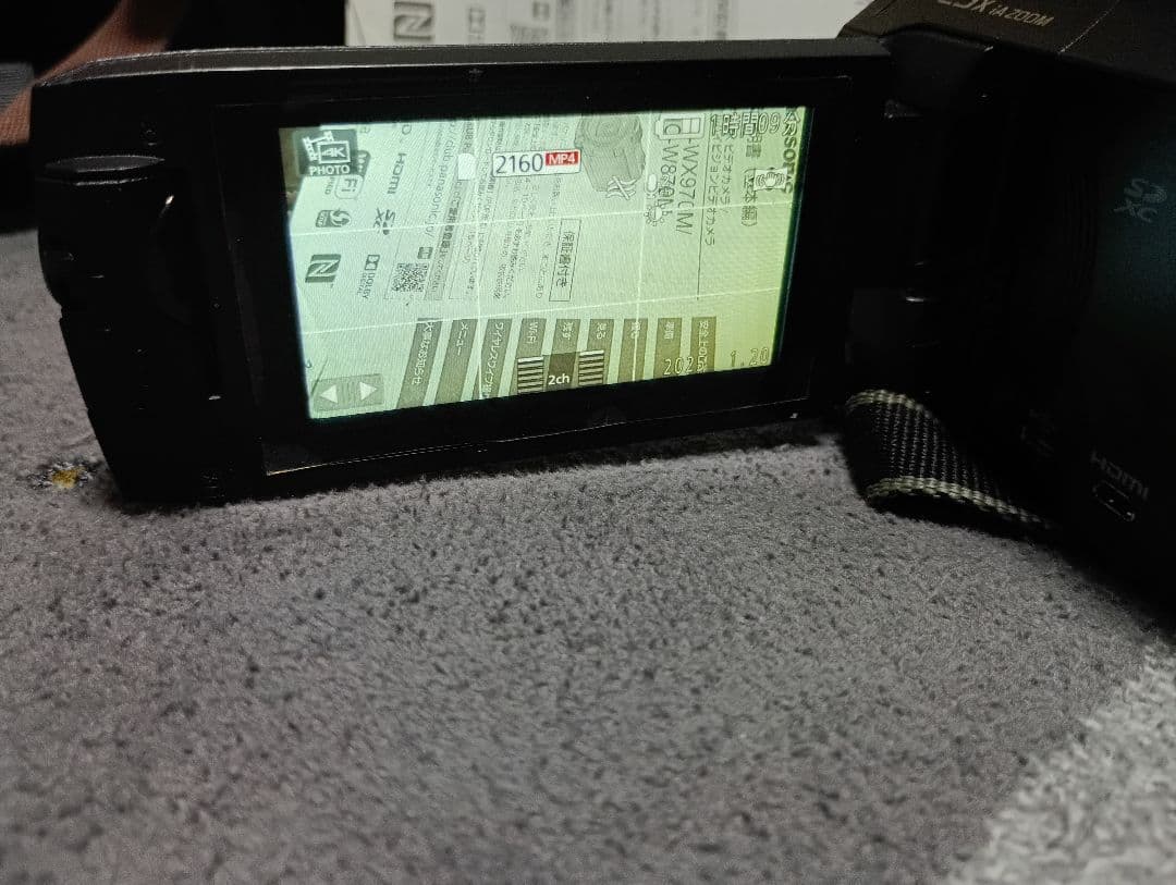 Panasonic　HC-WX970M