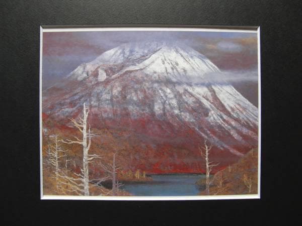 今野忠一、「男体山」、希少な画集より、新品高級額・額装付、状態良好