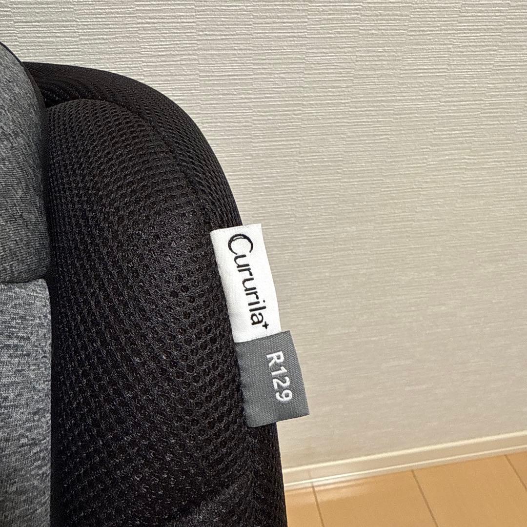 Aprica Curutira R129 グレー チャイルドシート