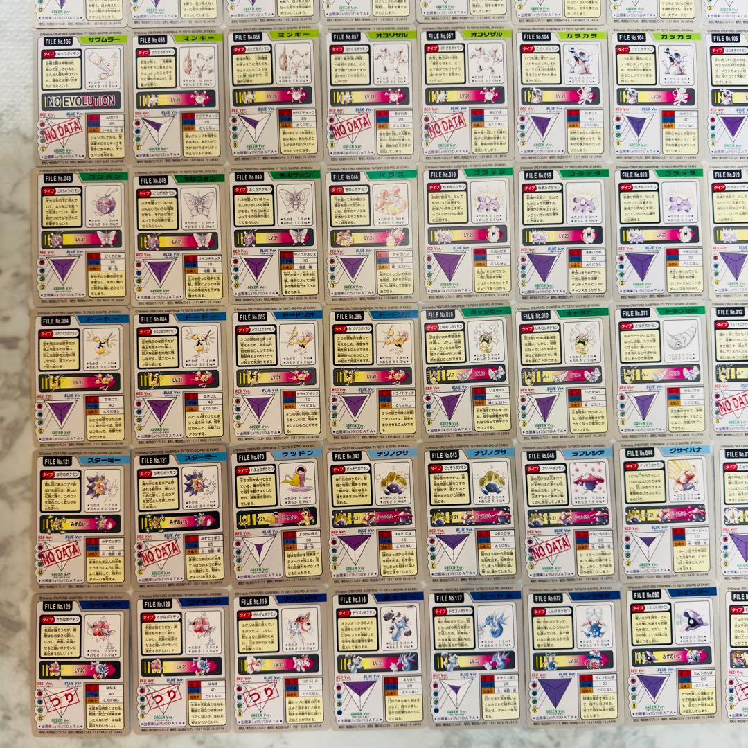 ポケモンカード　カードダス　170枚　まとめ売り