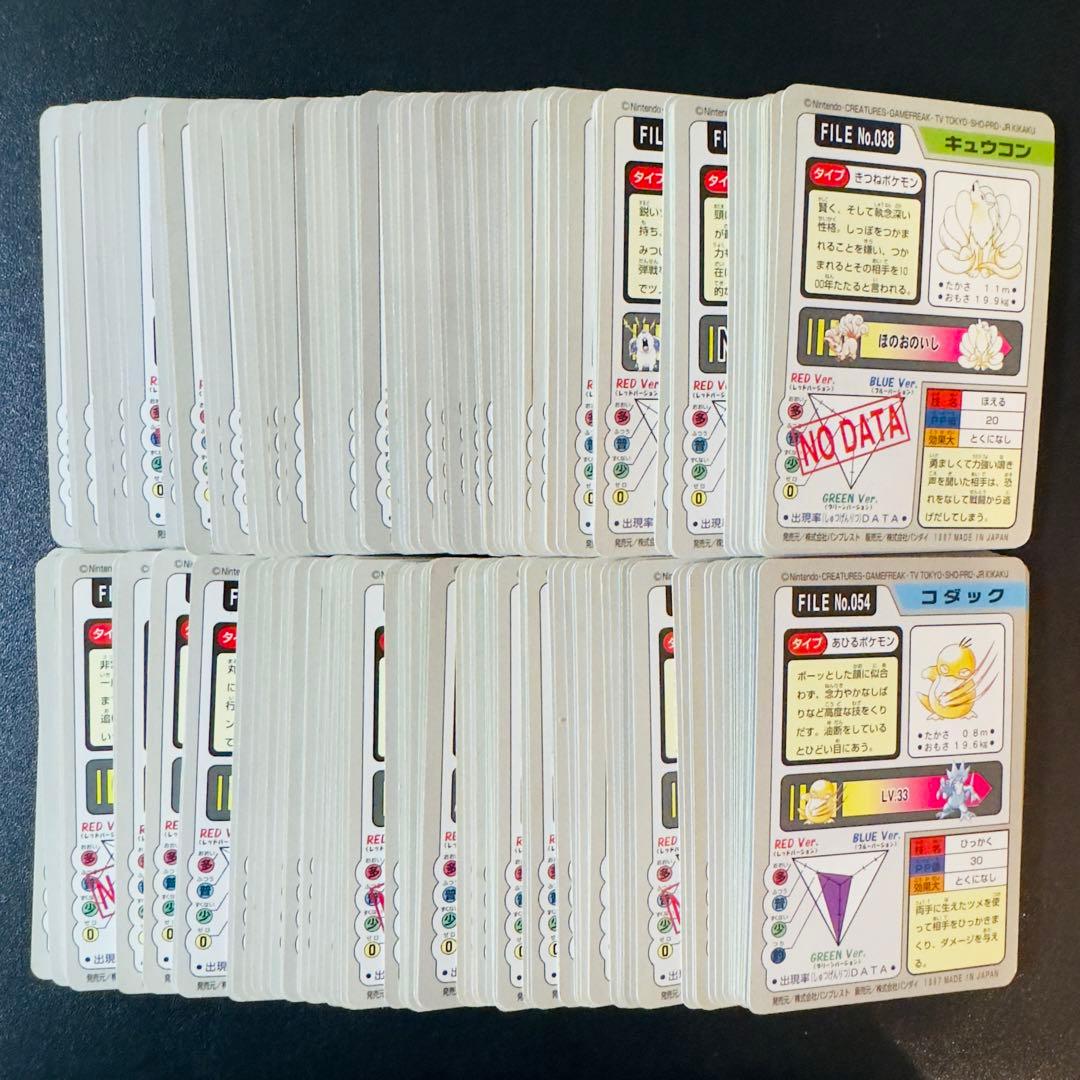 ポケモンカード　カードダス　170枚　まとめ売り