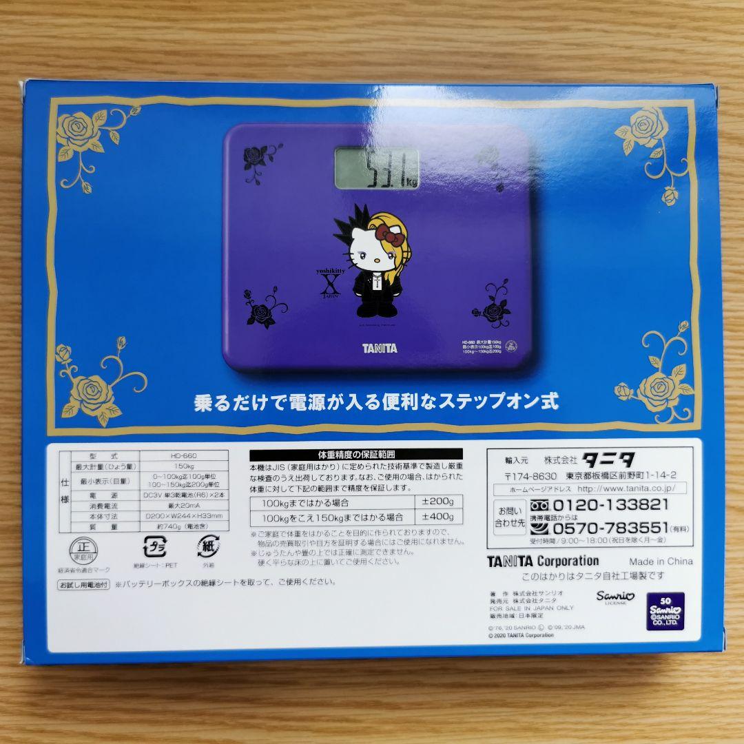 【送料無料】【YOSHIKITTYモデル】完全受注生産/デジタルヘルスメーター