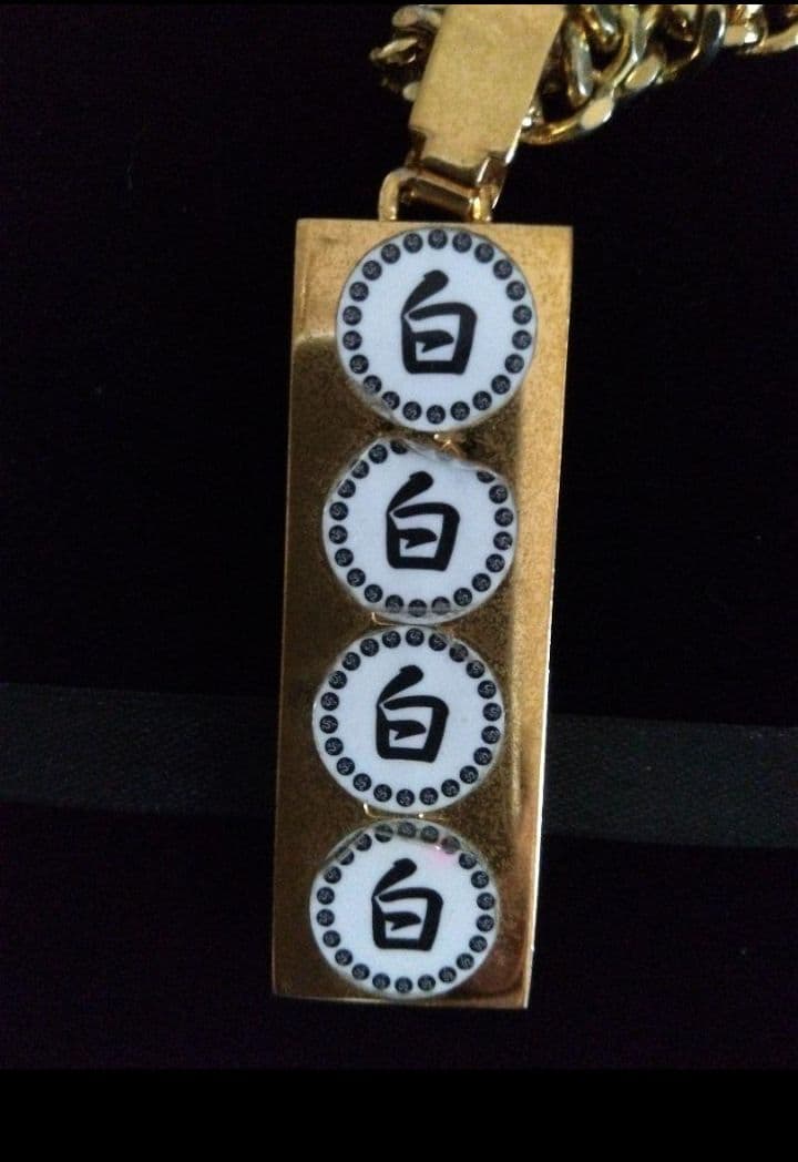 プレミア白シールバージョン　斎藤一人さん　特大ペンダント　非売品