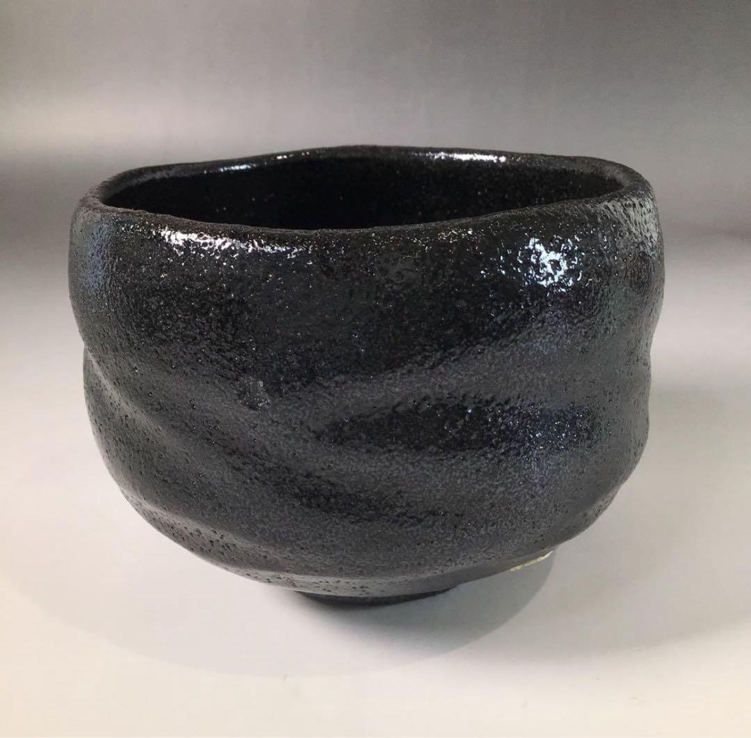 Ｓ１７２　茶碗　『久楽造』『大徳寺　宮西玄性　書付』『黒楽茶碗』　共箱　茶道具