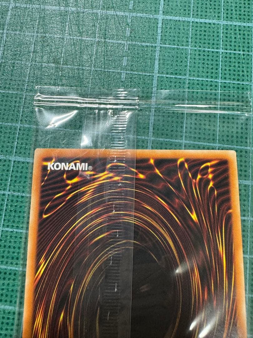 ブルーアイズホワイトドラゴン　プリシク　未開封　遊戯王