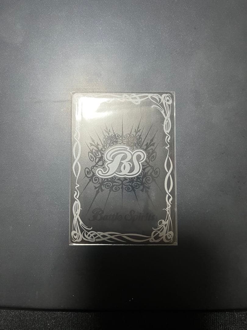 バトルスピリッツ バトスピ　滅神星龍ダークヴルム・ノヴァXV 1枚