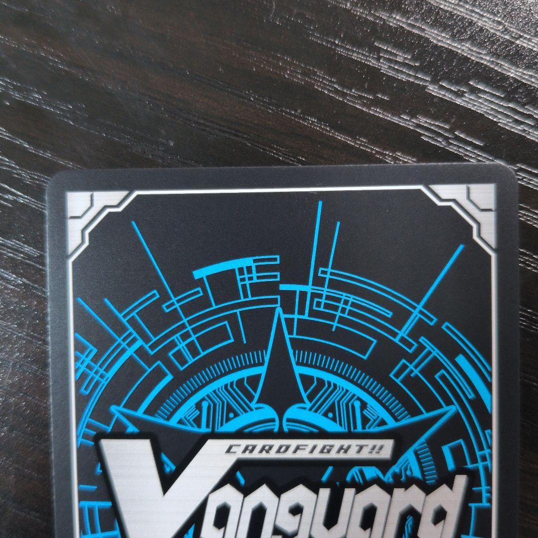 ヴァンガード リアルア　SEC