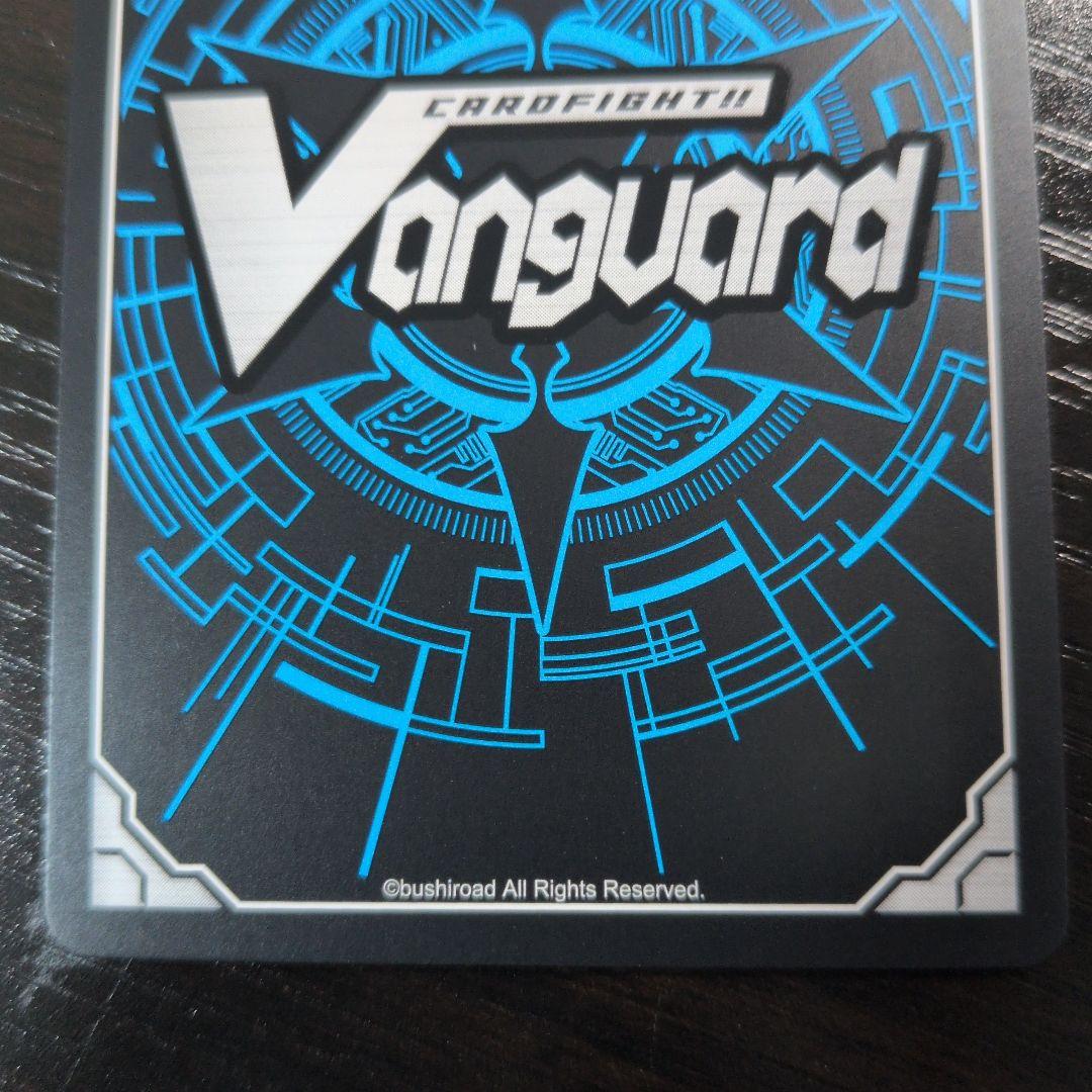 ヴァンガード リアルア　SEC