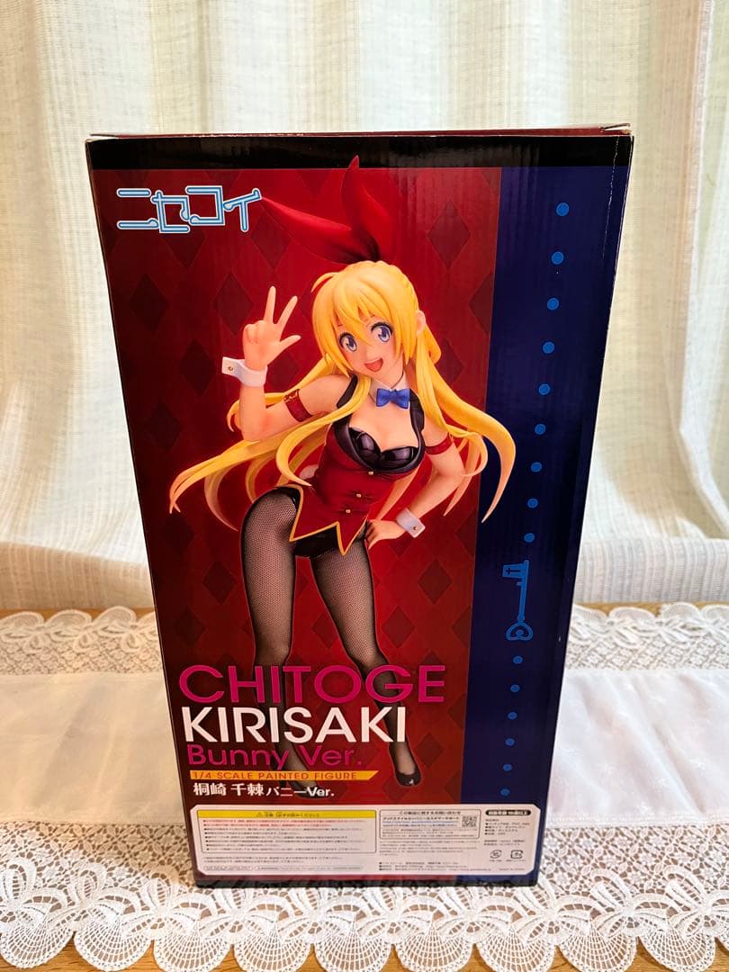 フリーイング　B style ニセコイ 桐崎千棘 バニー ver. フィギュア