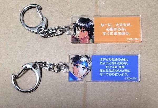 ビクトール フリック セリフキーホルダー 幻水展