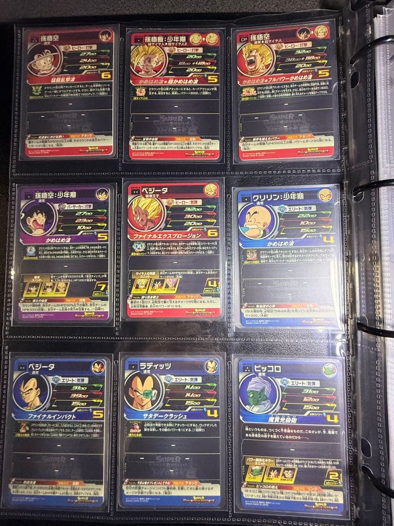 【美品】SDBH DA フル　コンプ　75種類