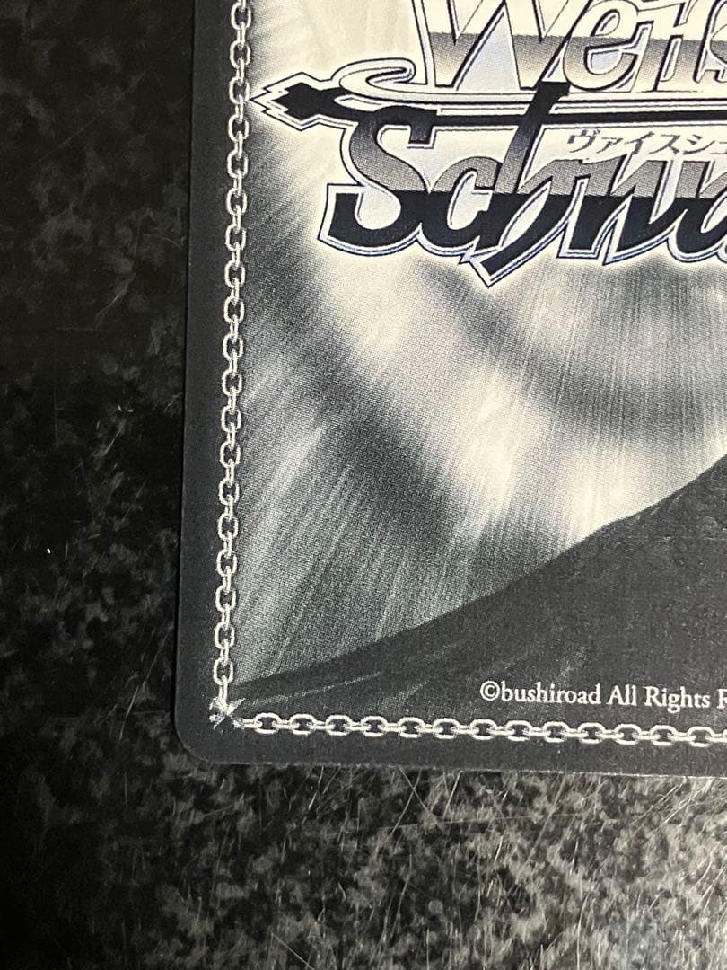 ヴァイス へブバンvol.2 シークレットサービス・サイレンス 東城つかさ SP