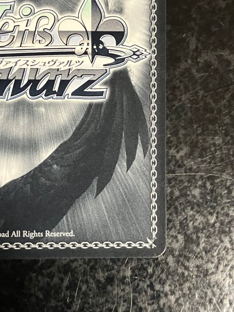 ヴァイス へブバンvol.2 シークレットサービス・サイレンス 東城つかさ SP